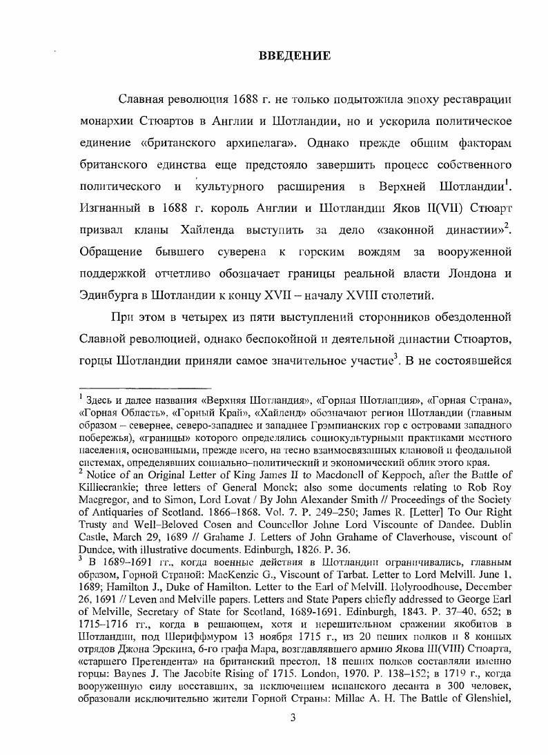  1. Горный Край в аналитических отчетах