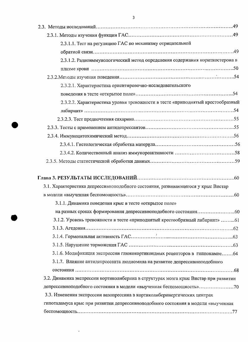 1.1.1. Семейство кортиколиберина и родственных пептидов