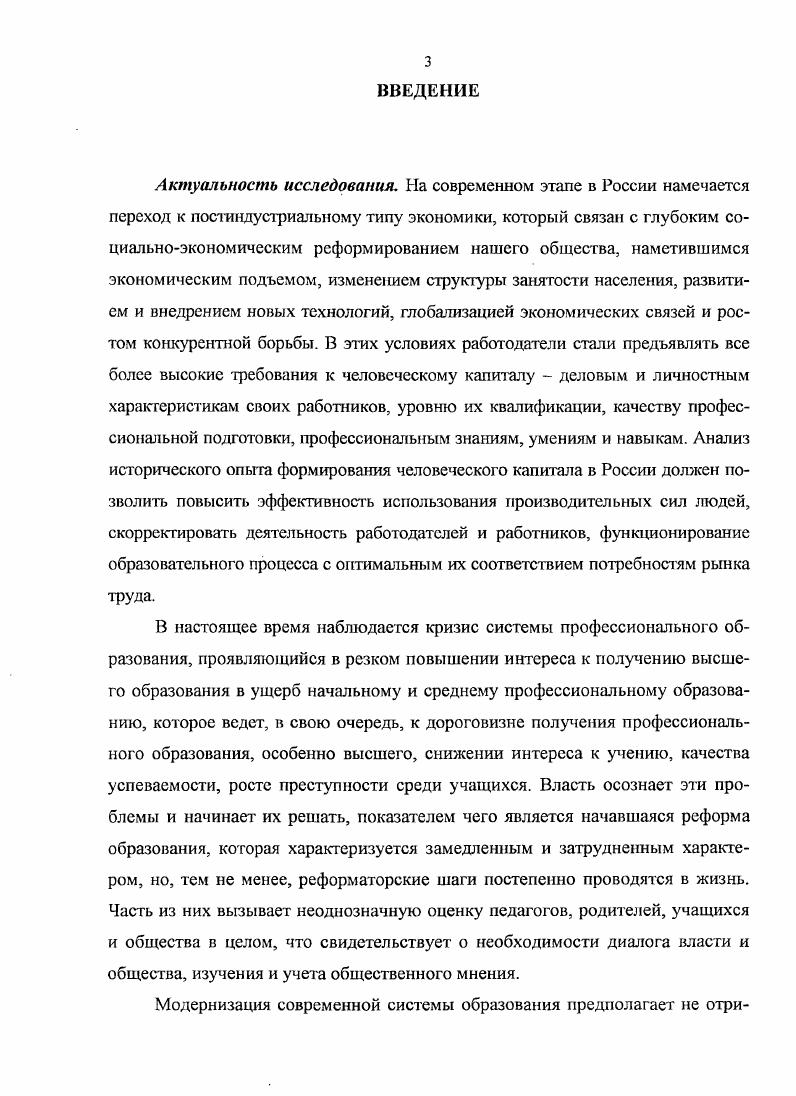 среднего профессионального образования в Казани 