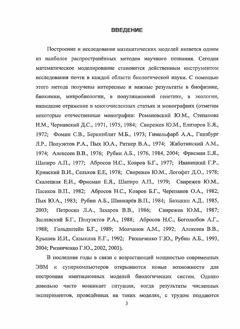 культивирования микроорганизмов, содержащих нестабильные гибридные плазмиды 