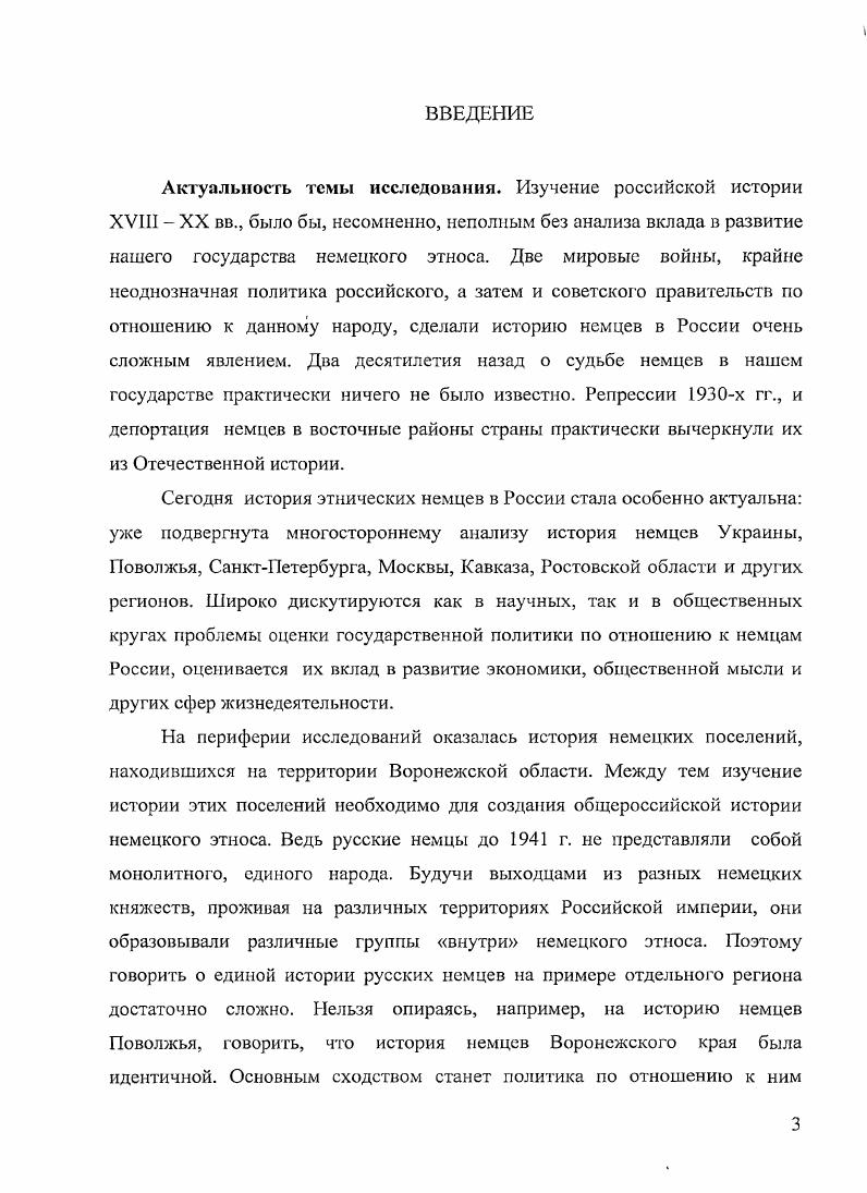 1.2. Развитие колонии Рибенсдорф в  гг