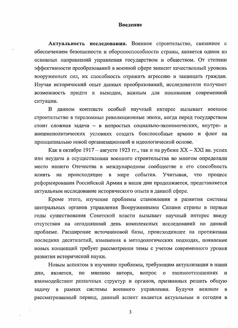 нормативноправовая база, структура, функции