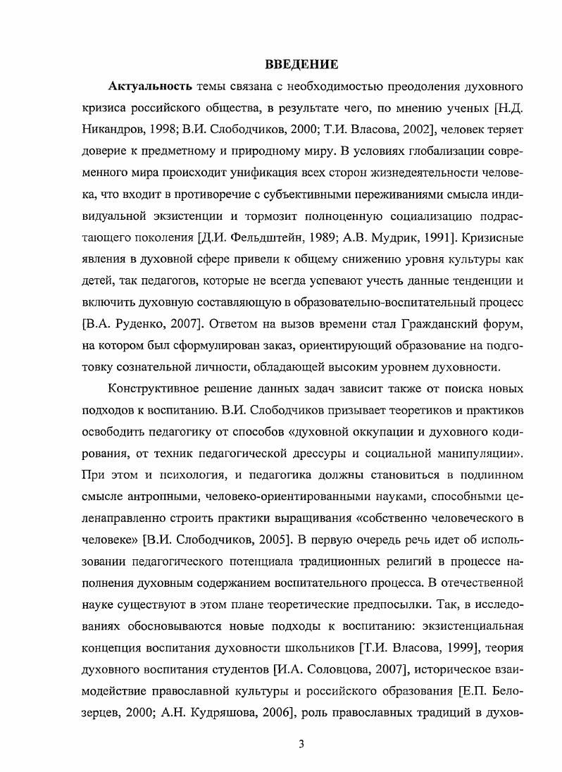 детей, проживающих в крупном городе 