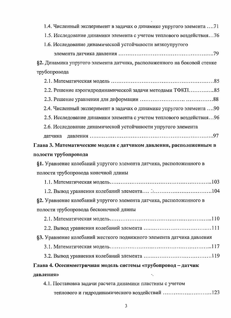 , со М У, i л . 