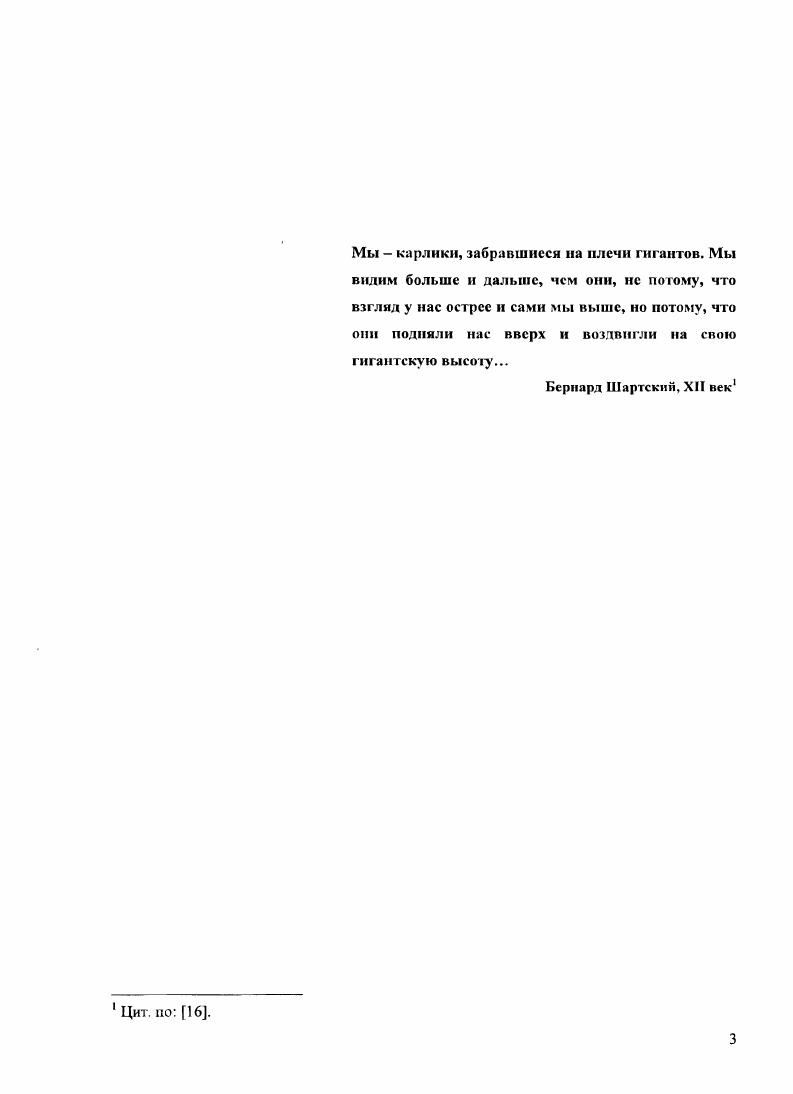 1.1.1. Технология производства, определяющая субаддитивность издержек.