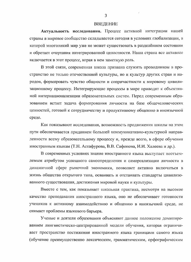 2.3. Динамика развития коммуникативной компетентности