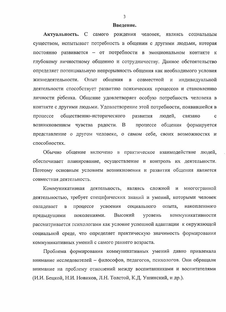 Библиография