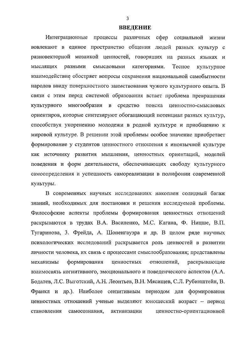 культуре в межкультурном образовательном процессе.