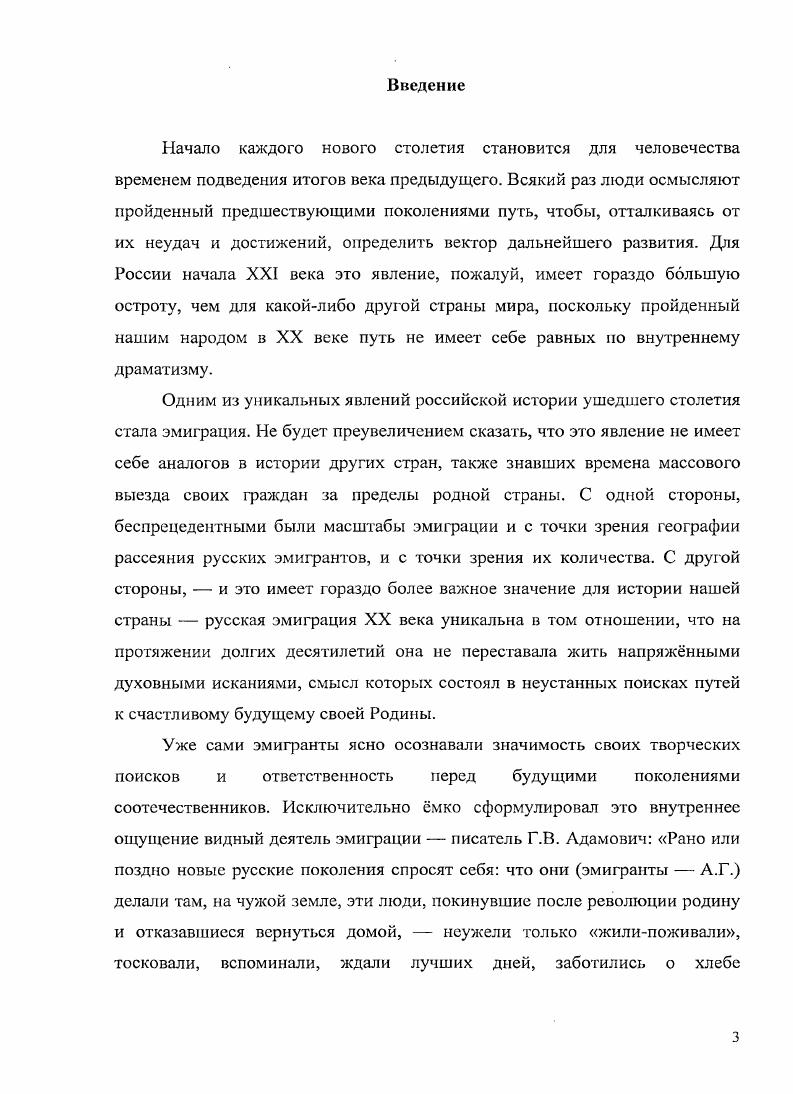  1. Научнопедагогическая деятельность. 