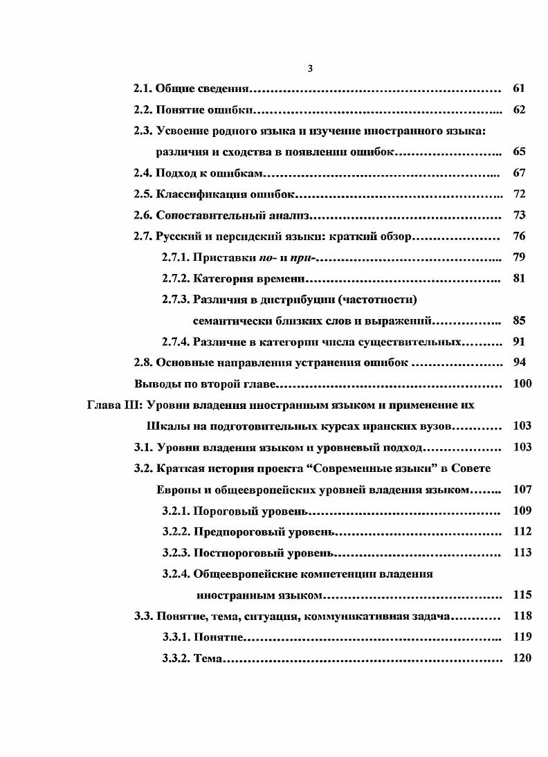 1.1. Кафедры, программы обучения, преподаватели и студенты 