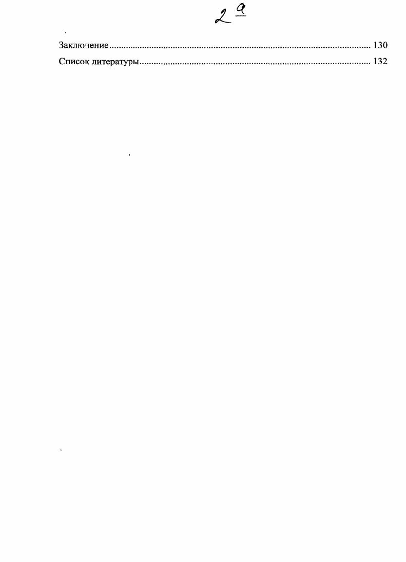 1.2. Компактное описание моделируемых систем