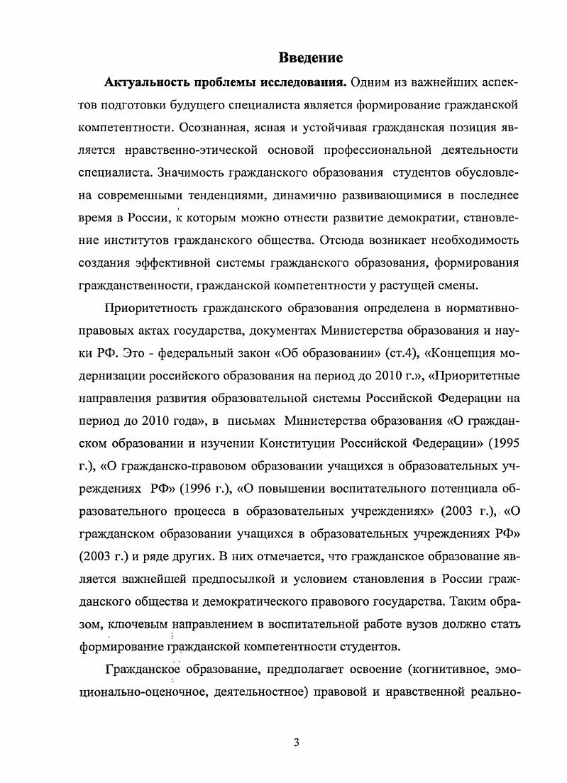 Список литературы