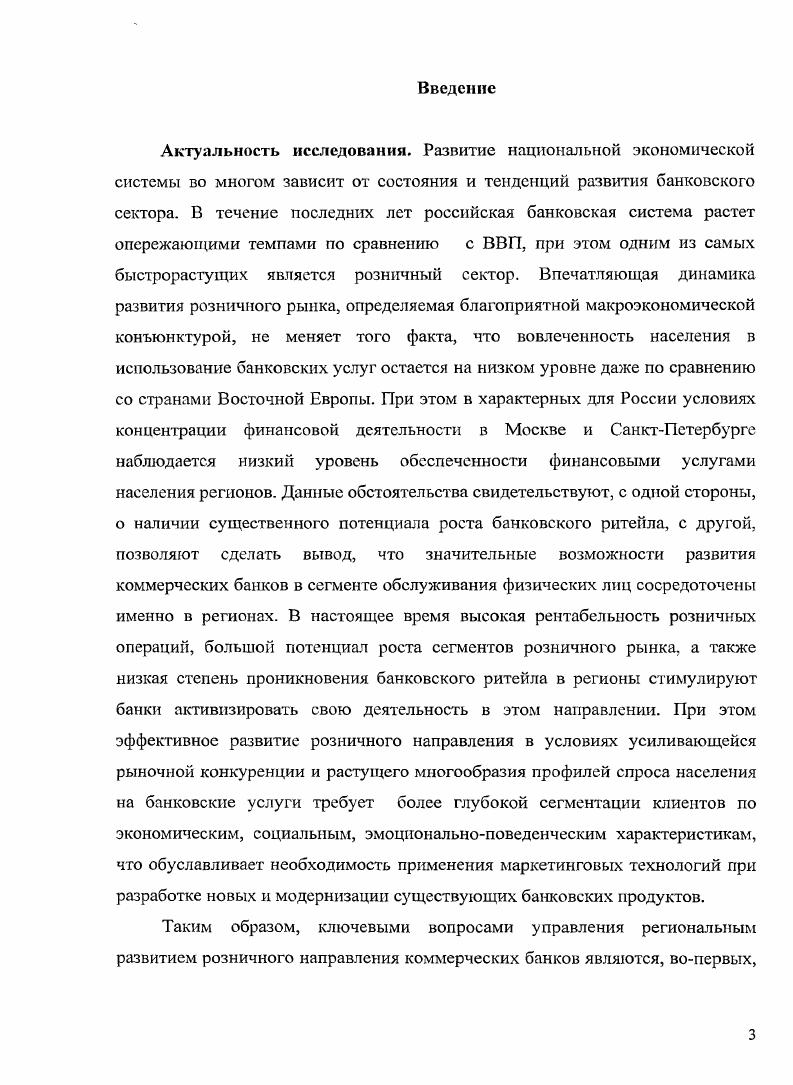 1.1. Необходимость стратегического подхода к управлению 
