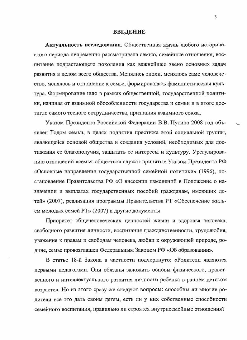 стической культуры в психологопедагогической литературе.