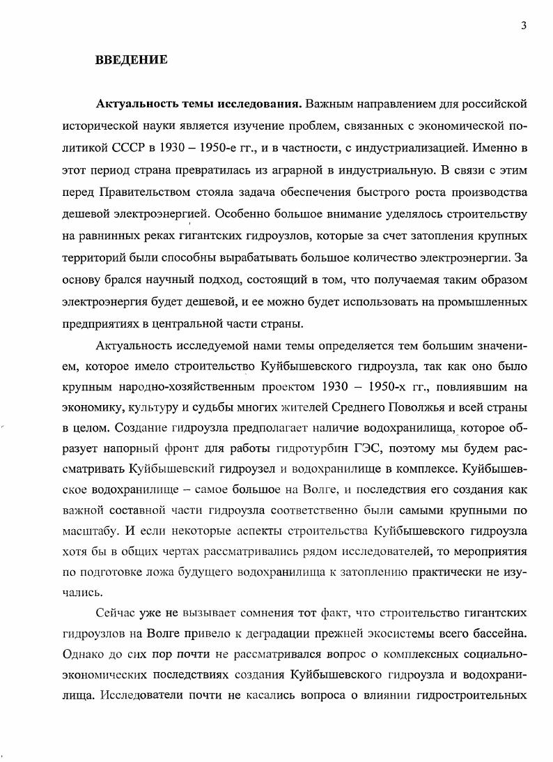 1.1. Проектноизыскательские работы.