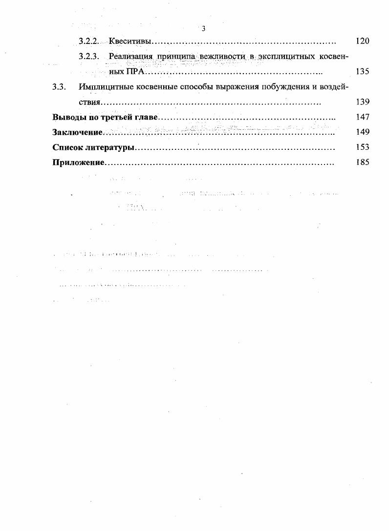 1.1. Понятие модальность в лингвистике 