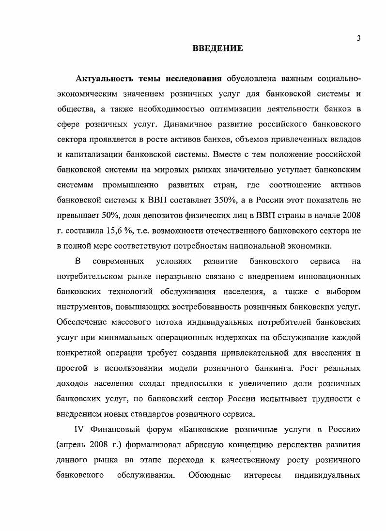 РРССРССРСРРРРРР СРРРСС, РРРСРРРРРР РР СРРСРСРСРСРРС Р РСРРСРСРСРРС  РРРСРРРССС. РРРРСРСРРР РРРРРРР РРРССРРРРРР ССРР Р ССССРРР, РРРРРРСРРР Р РРРРСРРР СРСРРС. 