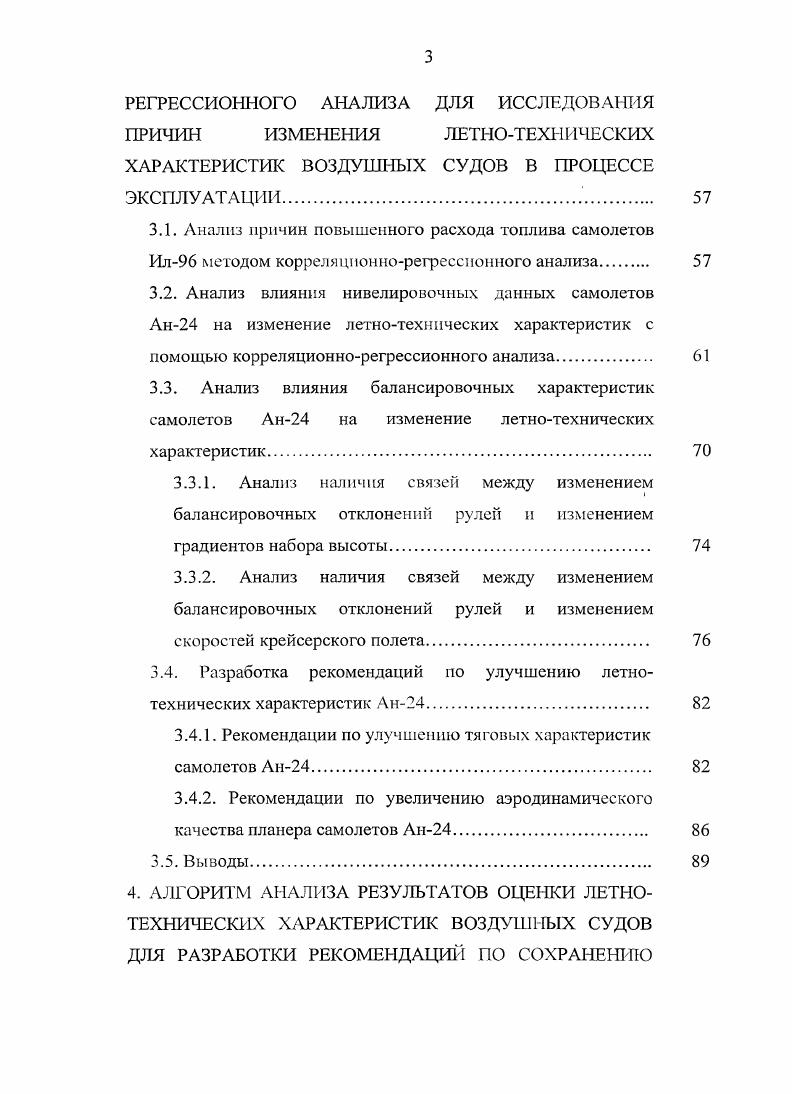 сам ол его в Ил 