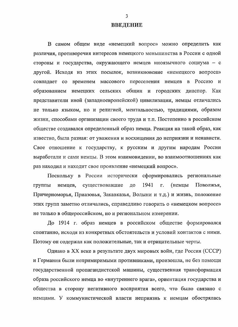 и в первое послевоенное десятилетие