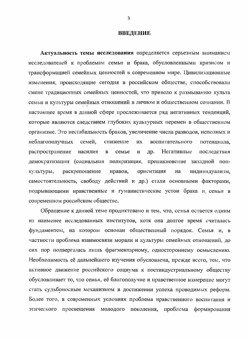 2.1 Взаимообусловленность духовной сферы современного