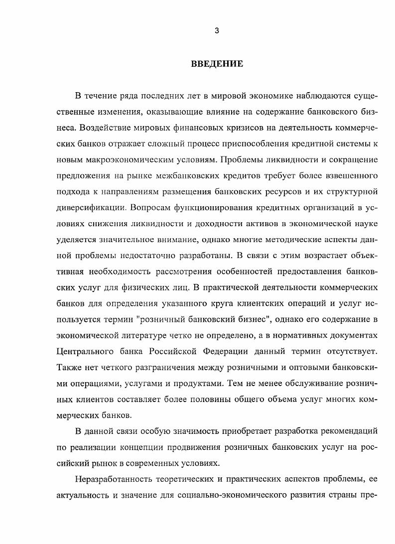 СРР, РРРССРССРР Р СРРС РРРССРС ССРСРР, РРРСРСРР. 