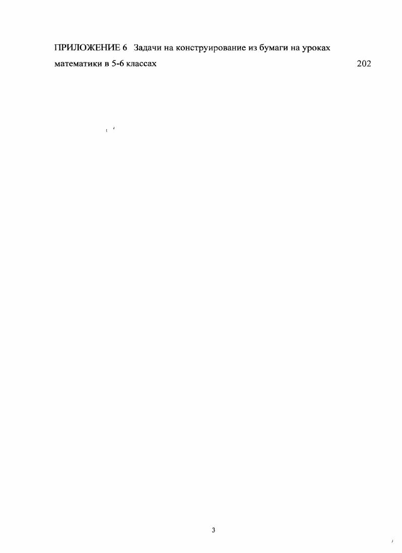 1.1 .Творческая самостоятельность, ее сущность и содержание 