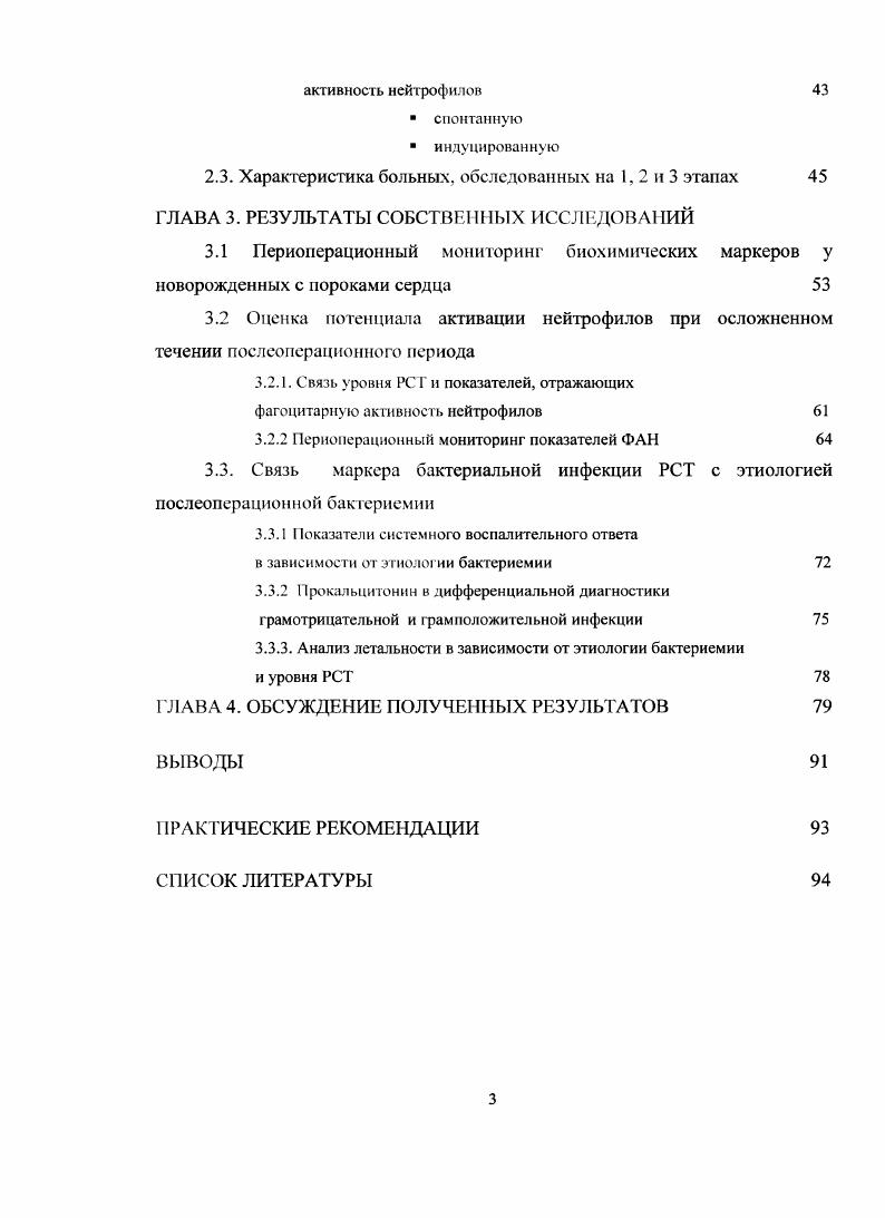 Публикации 