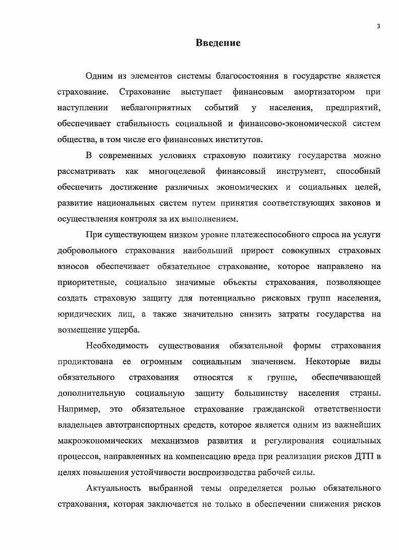 С. РРСРСР РРССРССРР Р РРРРР РСРРР, РР Р Р РСРРРРРРРР СРСРРРСРРР РРССРР. СРРРРРРРРСРР РР РРР СРРРССРРССРРРРРРС. РССРРР РРРСРСС. 