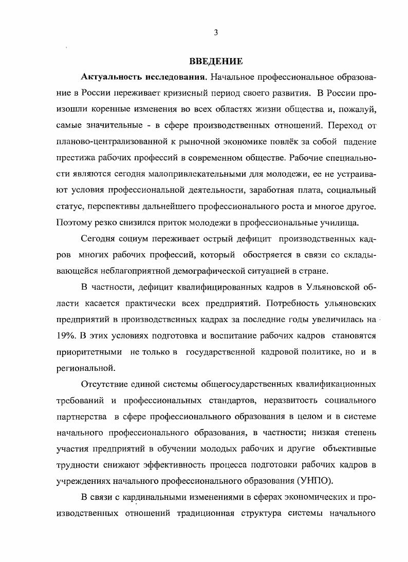 Заключение.