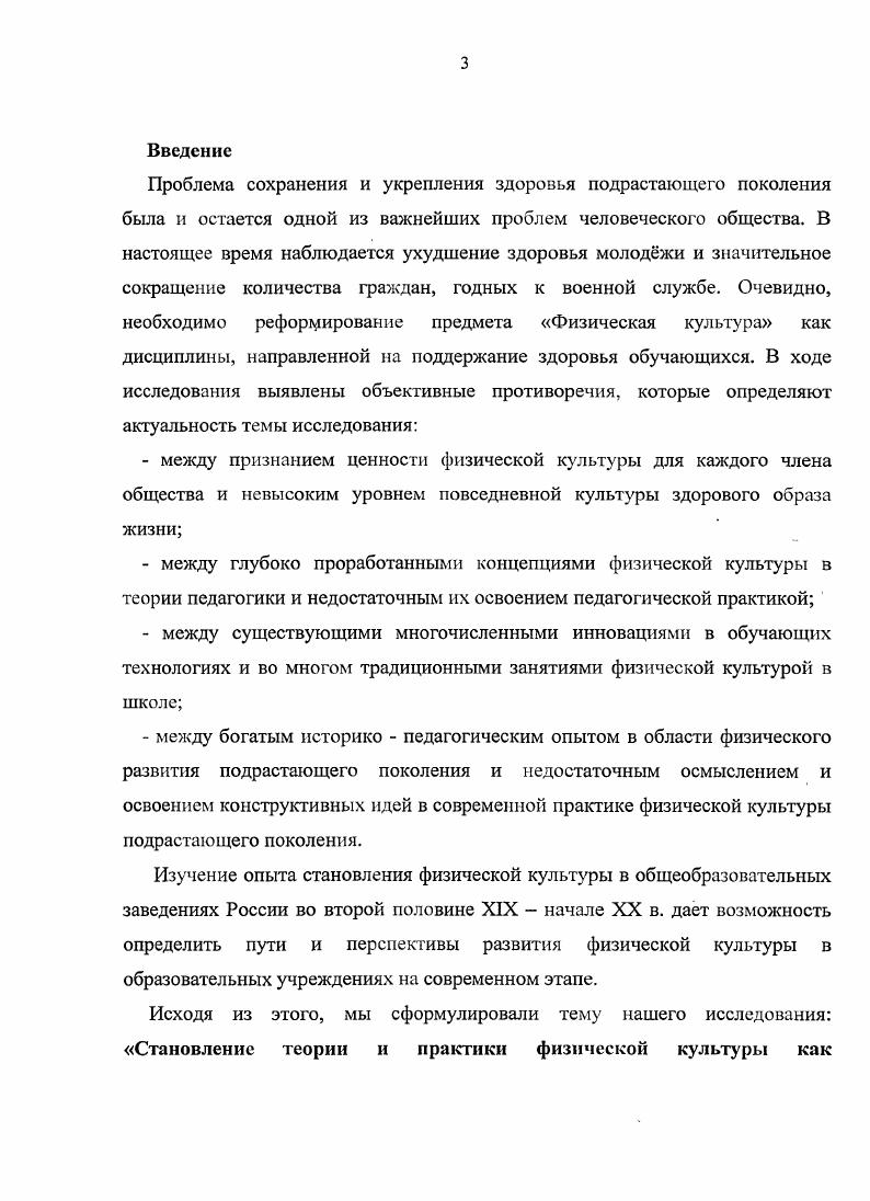 во второй половине XIX  начале XX в 