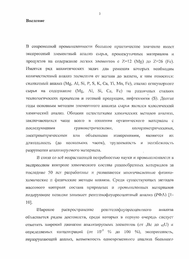 2.3 Расчет параметра ликдолина 