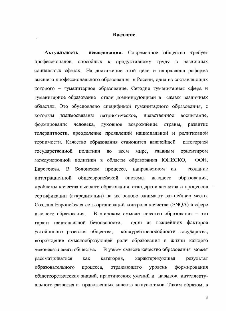 1.1. Вузовский учебник  информационнометодическое средство