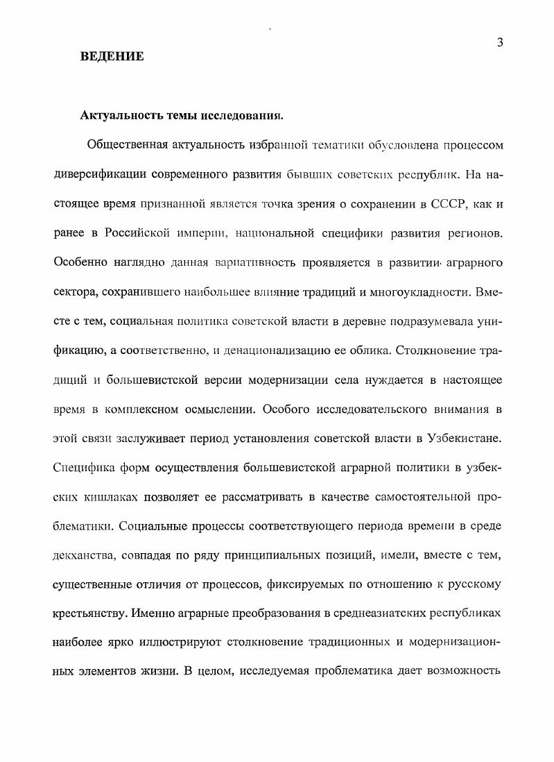 Указатель использованных источников и литературы.