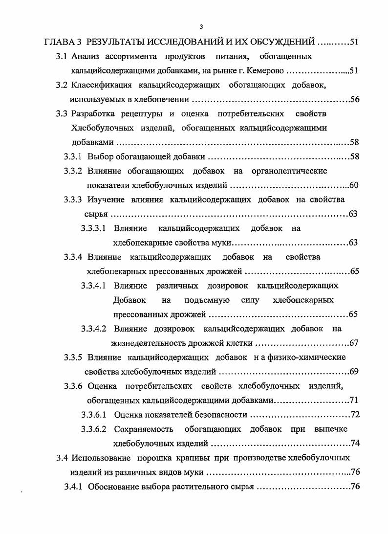 График реализации проекта. Продолжение табл. 