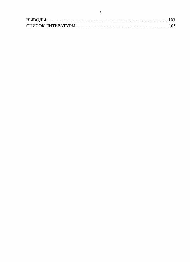 1.2. Биотрансформация и детоксикация загрязняющих веществ у морских организмов