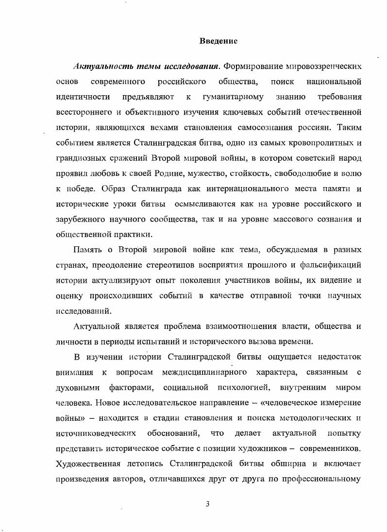  1. Советская массовая политическая графика периода