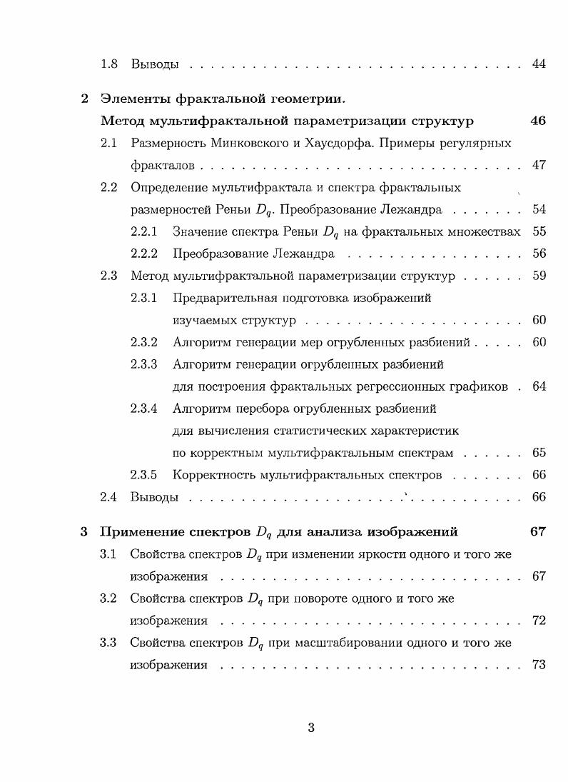 1.1 Улучшение качества изображений.