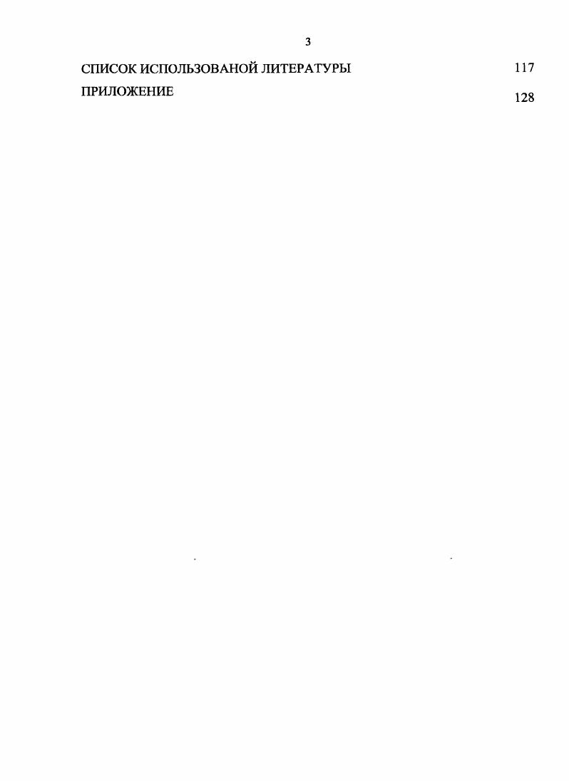 1.2 Тенденции развития спортивного костюма в XIX веке.