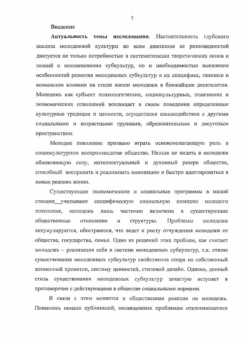2.2. Психологопедагогические коррекционные технологии опыт применения.