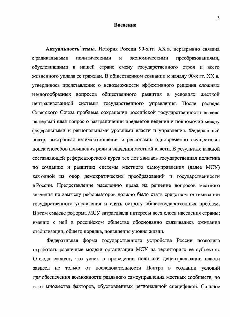 1.2. Муниципальные выборы в городах Удмуртской Республики.