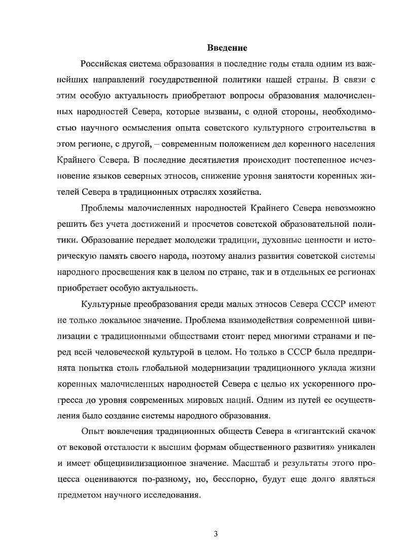  1. Природноклиматические условия, административнотерриториальное