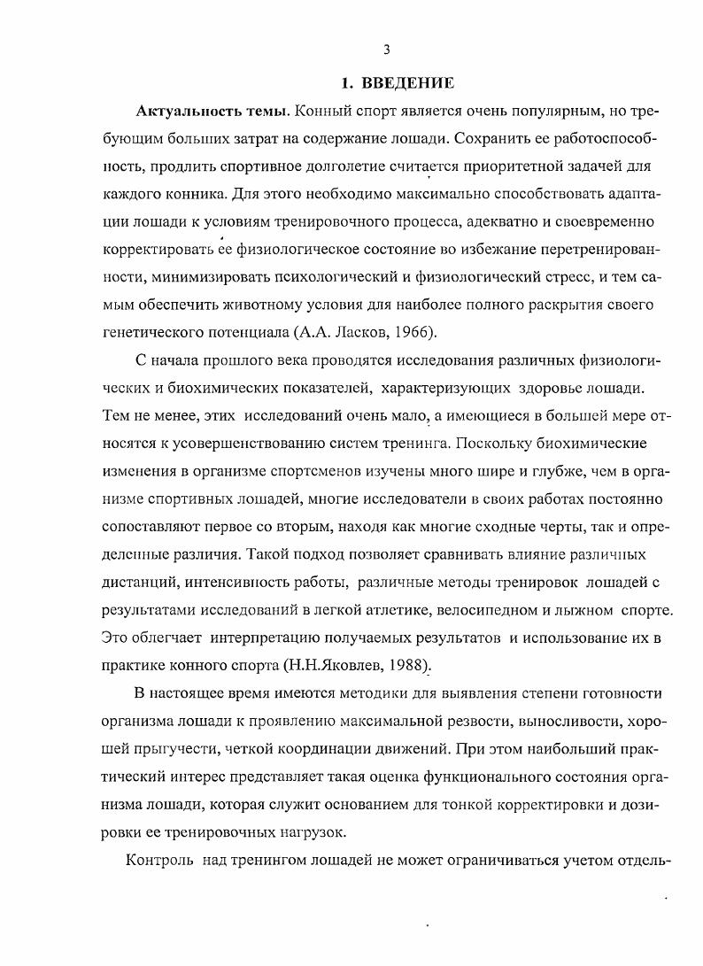 2.2. Энергообеспечение мышечной ткани.