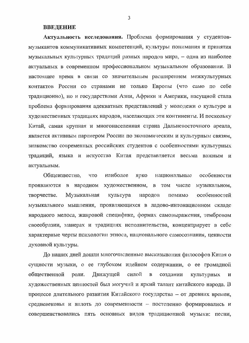 Цель, этапы и результаты опытноэкспериментальной работы