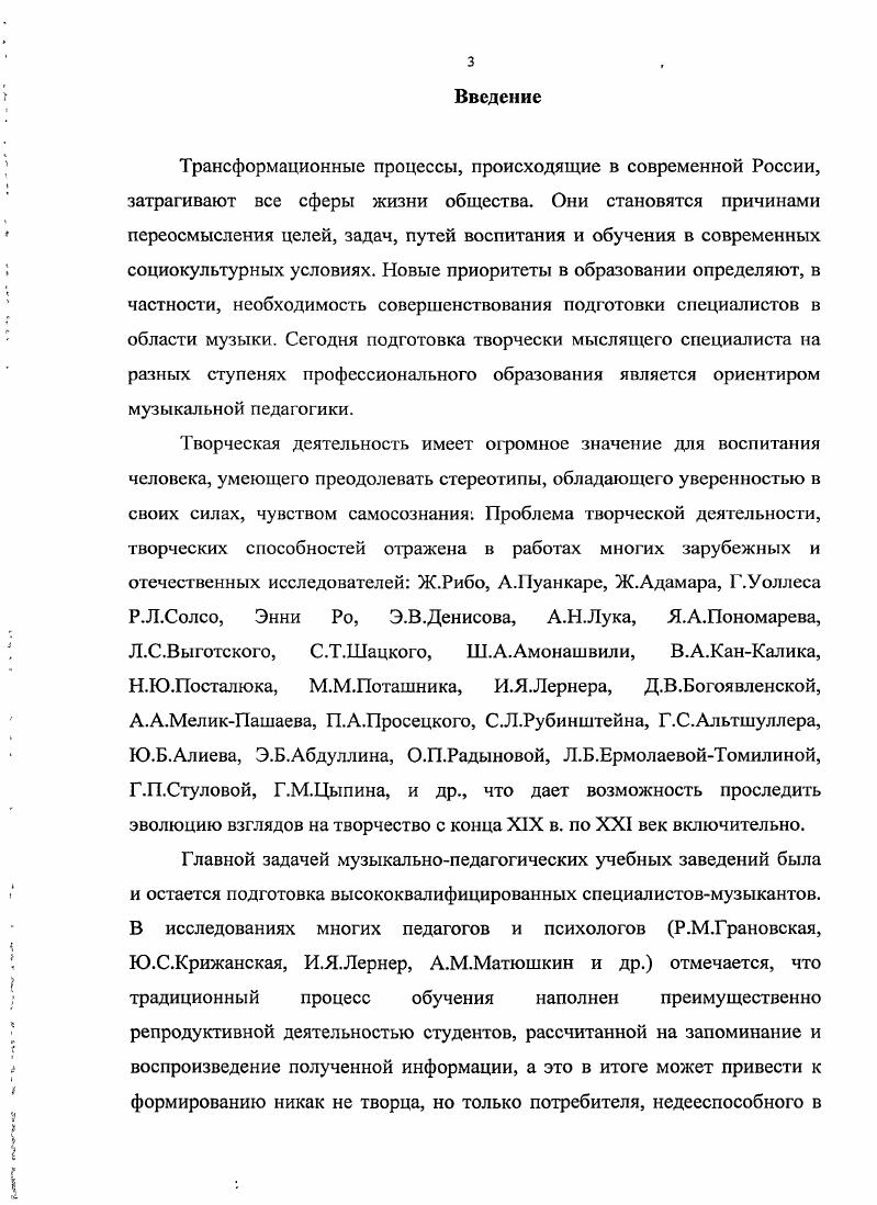 и психологопедагогическом аспектах 