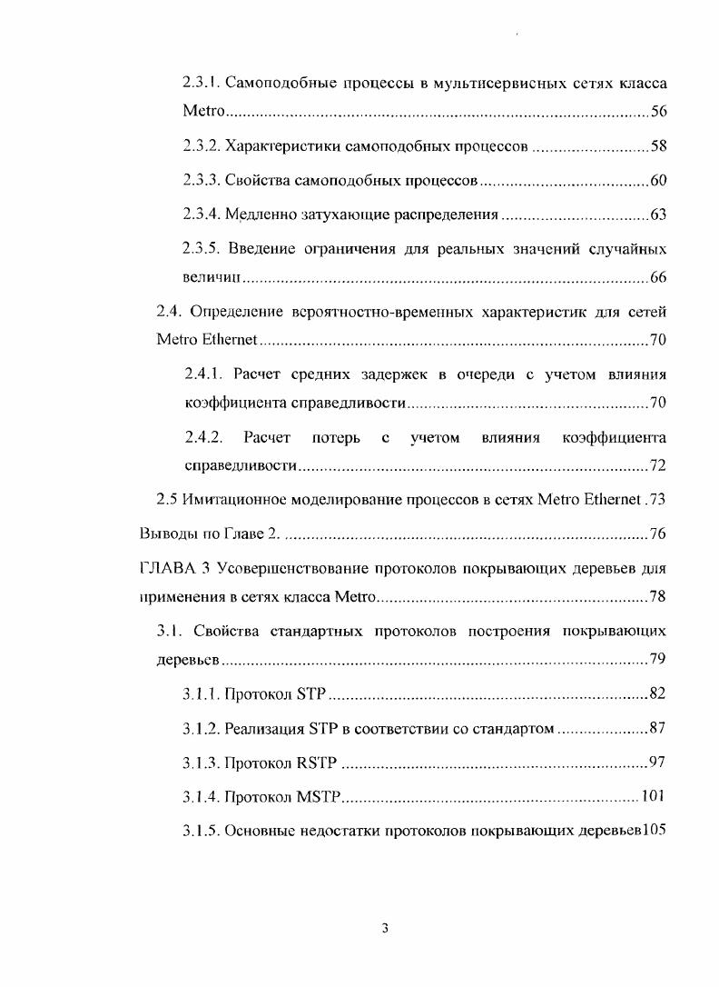 1.2.2 Обобщенная функциональная модель.