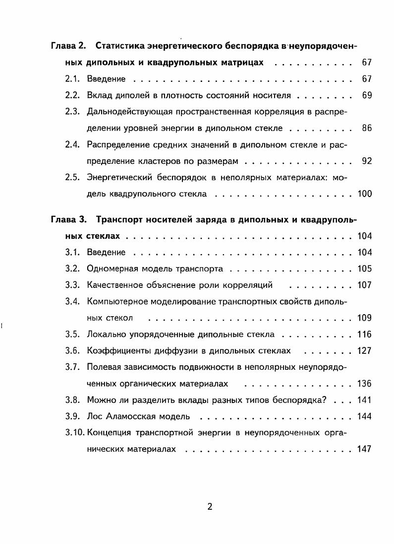 1.1. Введение 