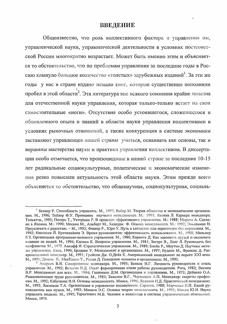 ЗАКЛЮЧЕНИЕ