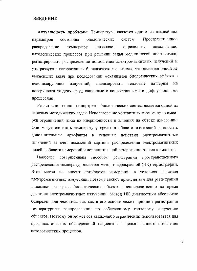 1.2 Утрированные недостатки и реальные достоинства.