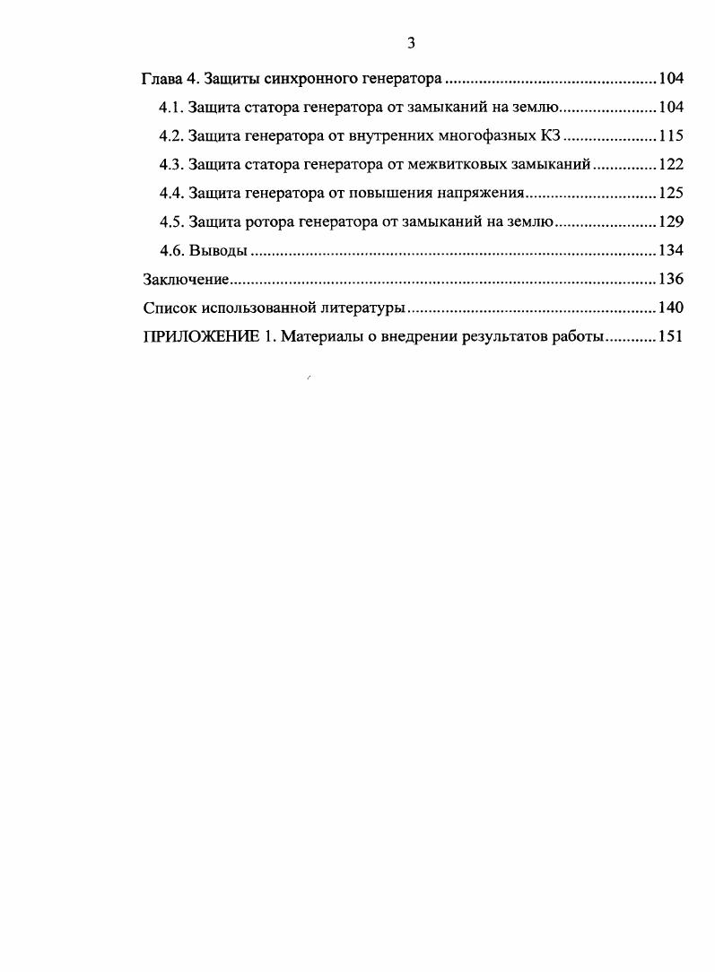 1.1. Постановка задач информационного анализа процессов.