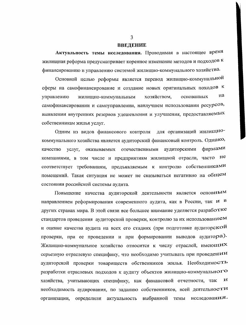 предоставлением субсидий на оплату жилого помещения и коммунальных услуг.